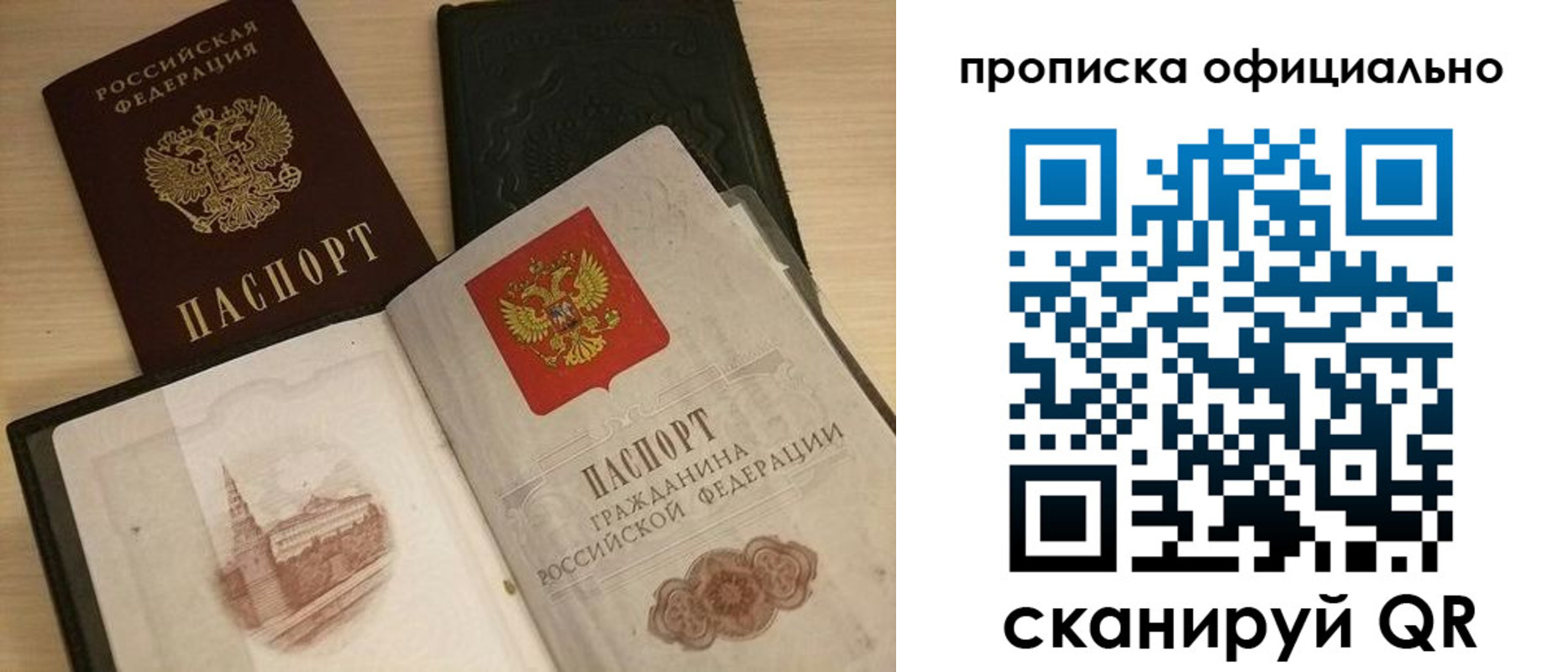 регистрация для дет. сада в Алдане