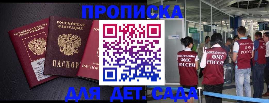 форма 3 в Алдане